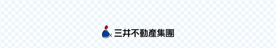 三井不動產集團
