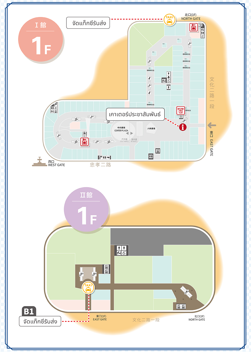 GF & 1F map