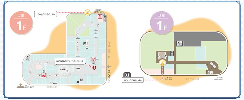 GF & 1F map