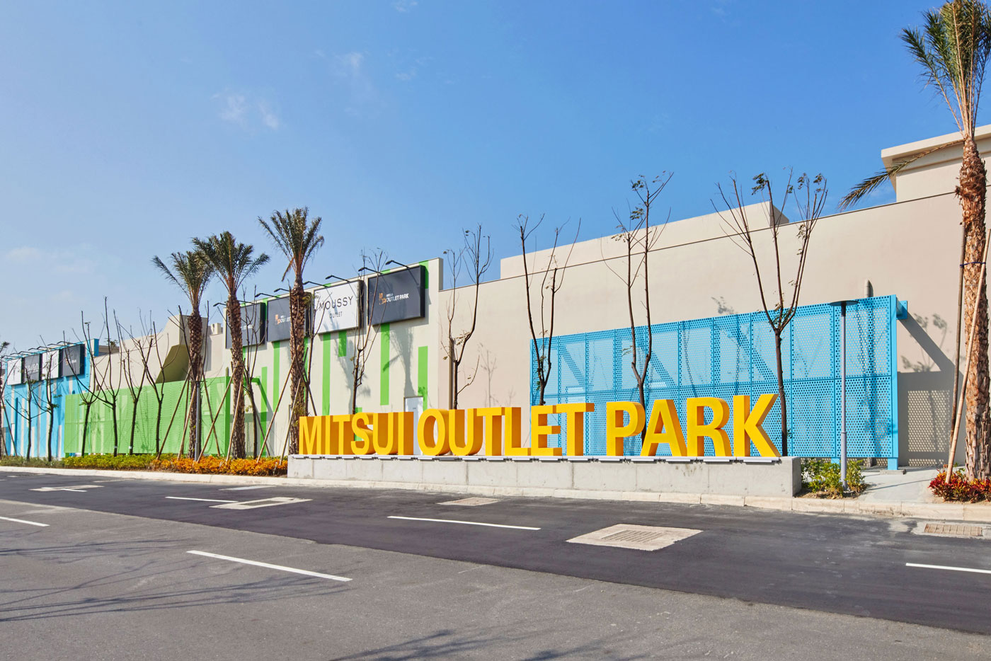 關於MOP | MITSUI OUTLET PARK 台中港