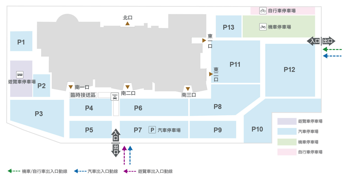 åè»å ´è³è¨