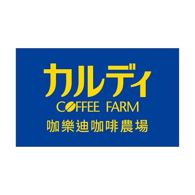 咖樂迪咖啡農場