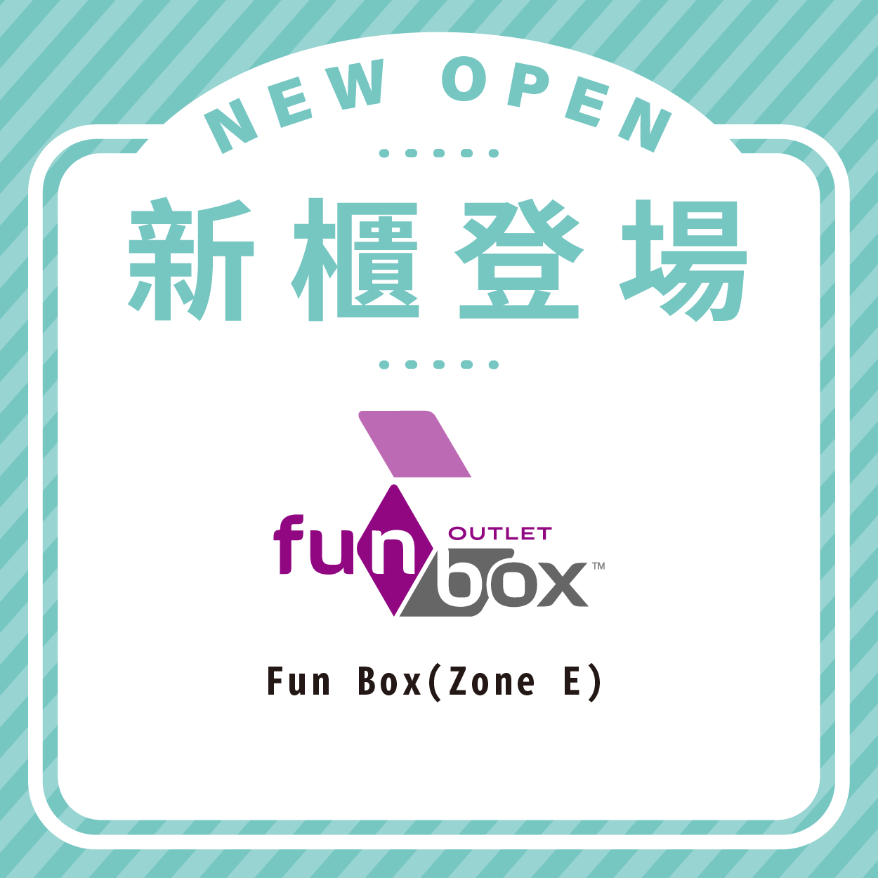 Fun Box歡慶Reopen
