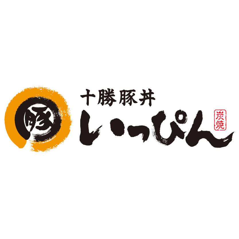 十勝豚丼いっぴん