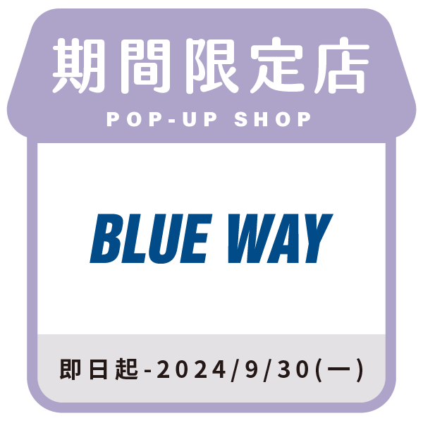 BLUE WAY