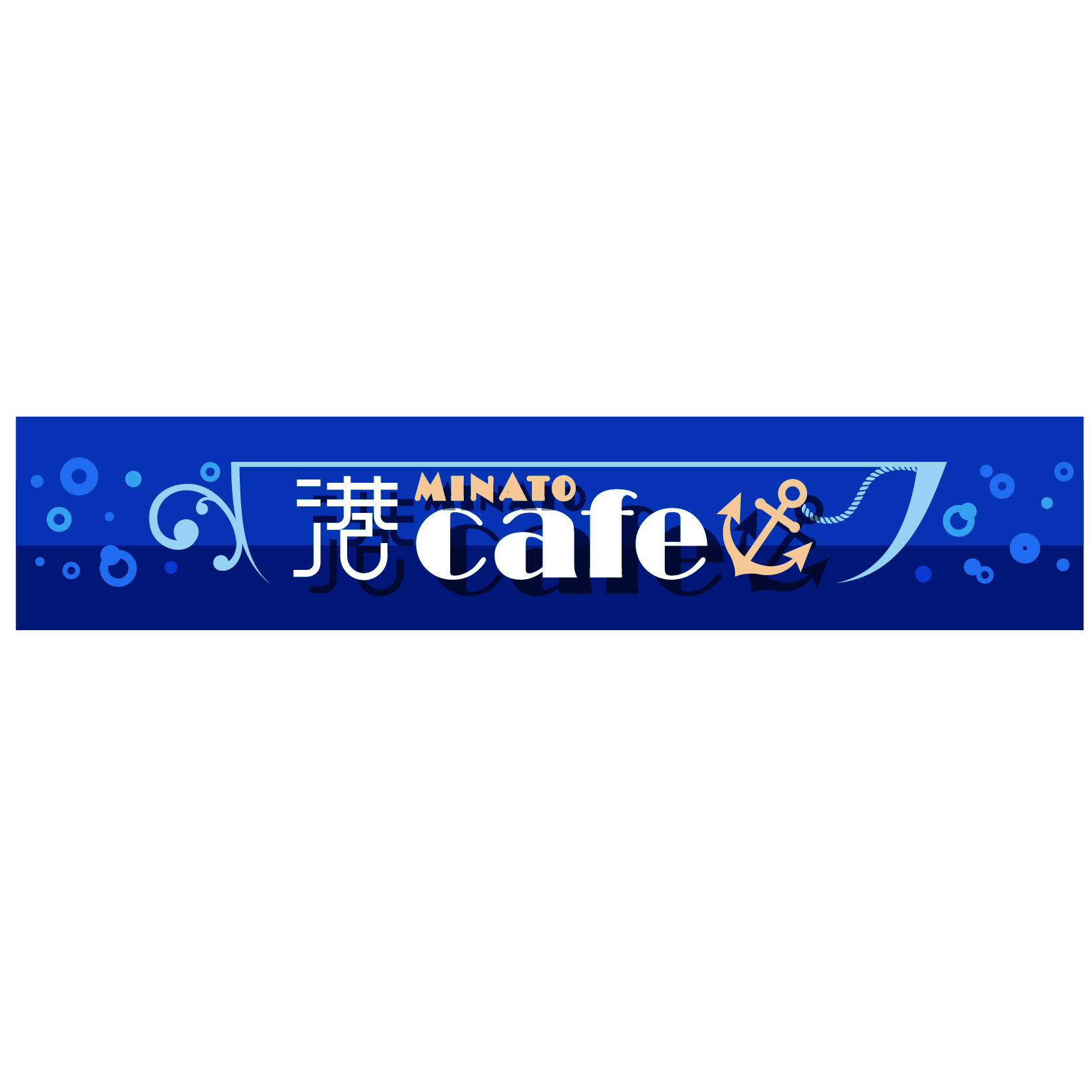 港灣咖啡