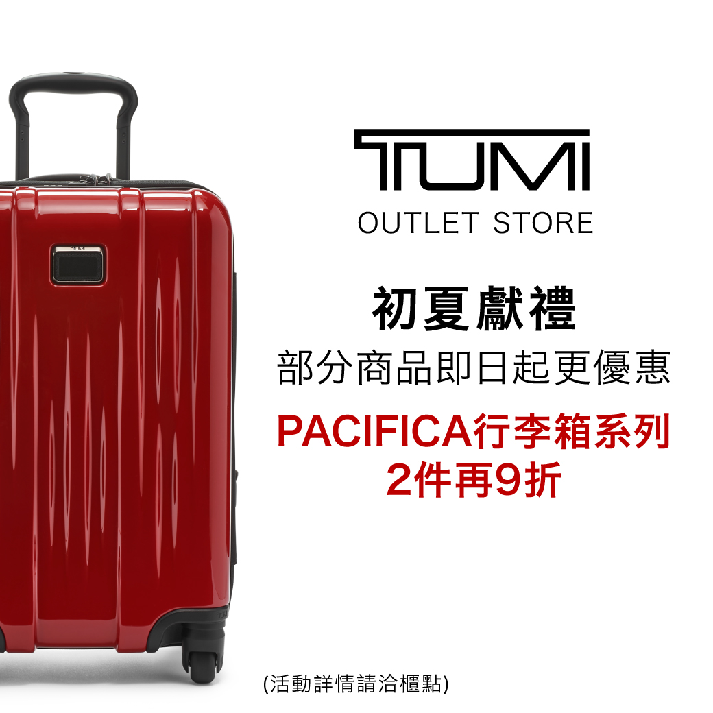 tumi mitsui