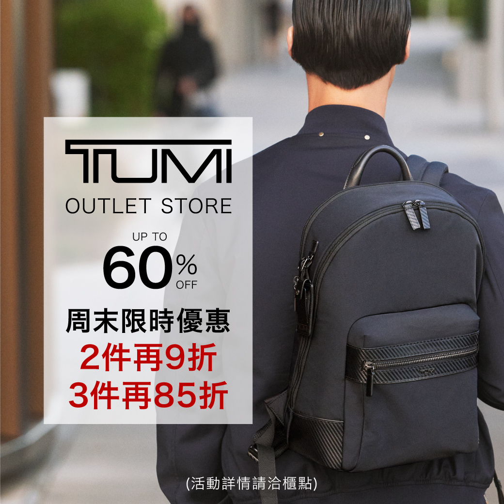 tumi mitsui
